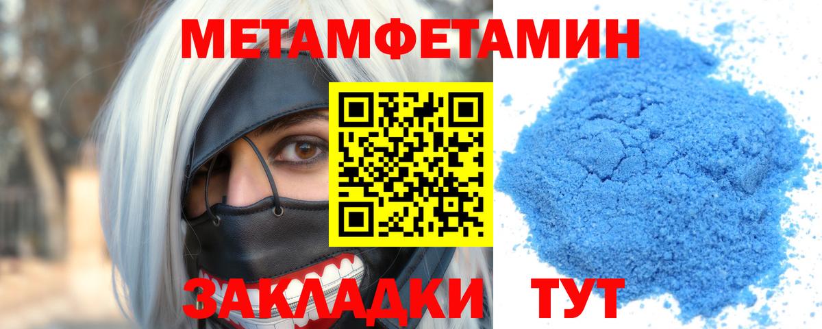 АМФЕТАМИН VHQ  Вход с VPN  Амфетамин  Березники  Amphetamine 