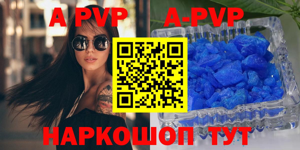 А ПВП СК КРИС Березники