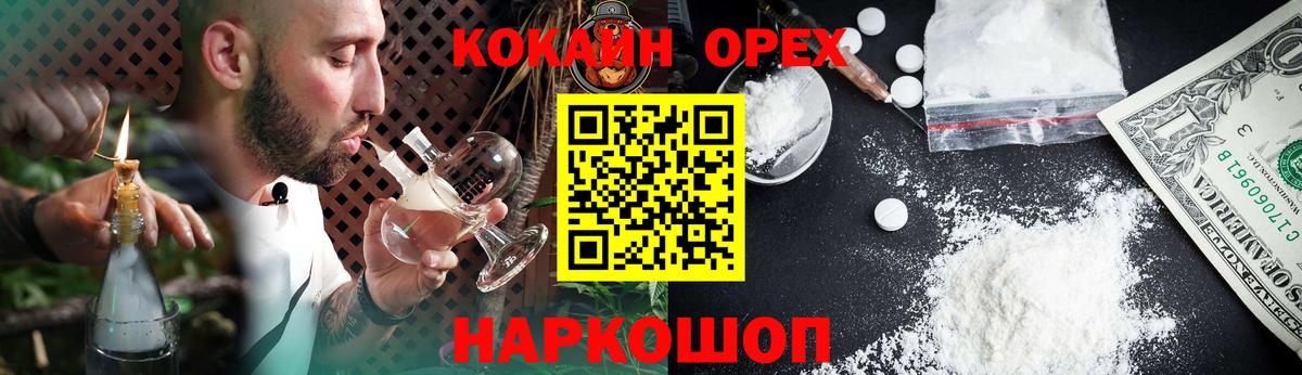 Березники  Cocaine Эквадор  Cocaine Боливия  Кокаин  Вход с VPN 