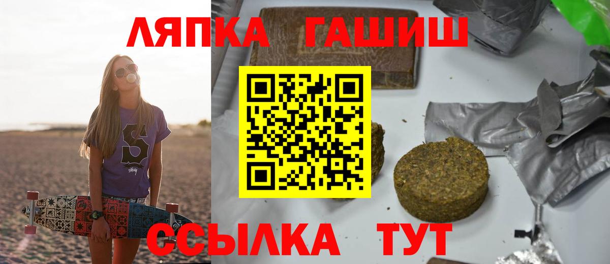 ГАШИШ гашик  ГАШ Изолятор  Вход с VPN  Березники 