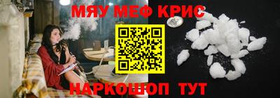 хмурый Апшеронск