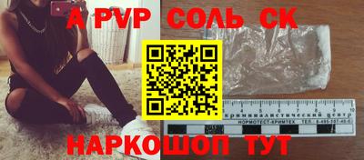 мяу мяу кристалл Балашиха