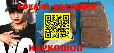 марки nbome Апрелевка