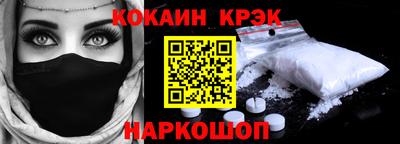 хмурый Апшеронск