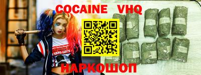марки nbome Апрелевка