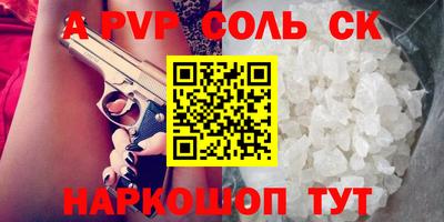 COCAINE Балахна
