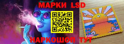 марки nbome Апрелевка