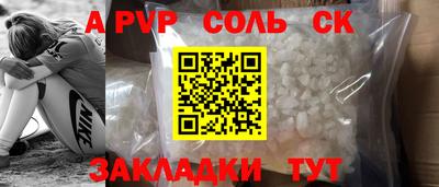 хмурый Апшеронск