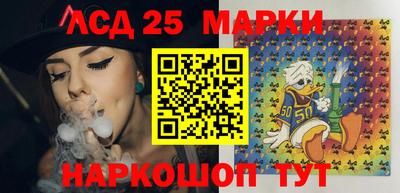 марки nbome Апрелевка