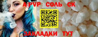 гашик Аргун