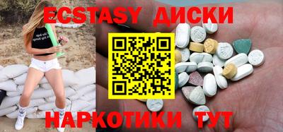 хмурый Апшеронск