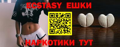 крисы Балаково