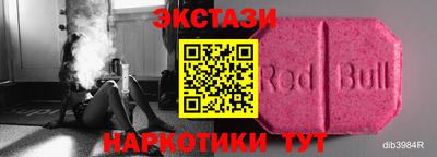 марки nbome Апрелевка