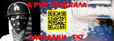 марки nbome Апрелевка