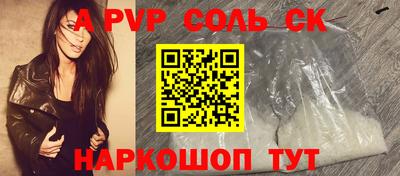 хмурый Апшеронск