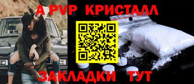 гашик Аргун