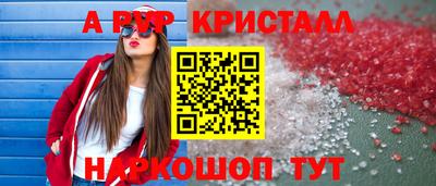 марки nbome Апрелевка