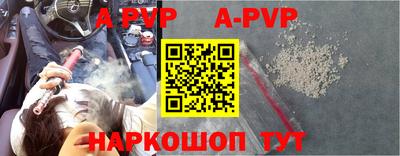 хмурый Апшеронск