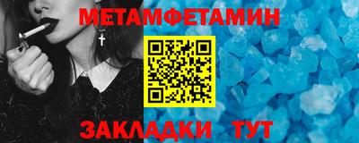 марки nbome Апрелевка