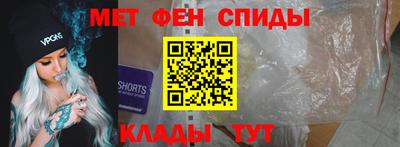 хмурый Апшеронск