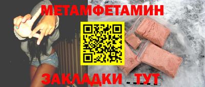 гашик Аргун