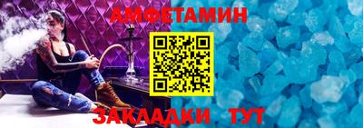 хмурый Апшеронск