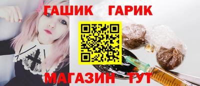 гашик Аргун