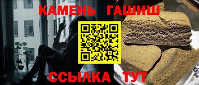 марки nbome Апрелевка