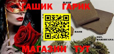 гашик Аргун
