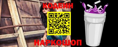хмурый Апшеронск