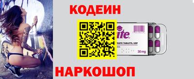 марки nbome Апрелевка