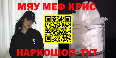 марки nbome Апрелевка