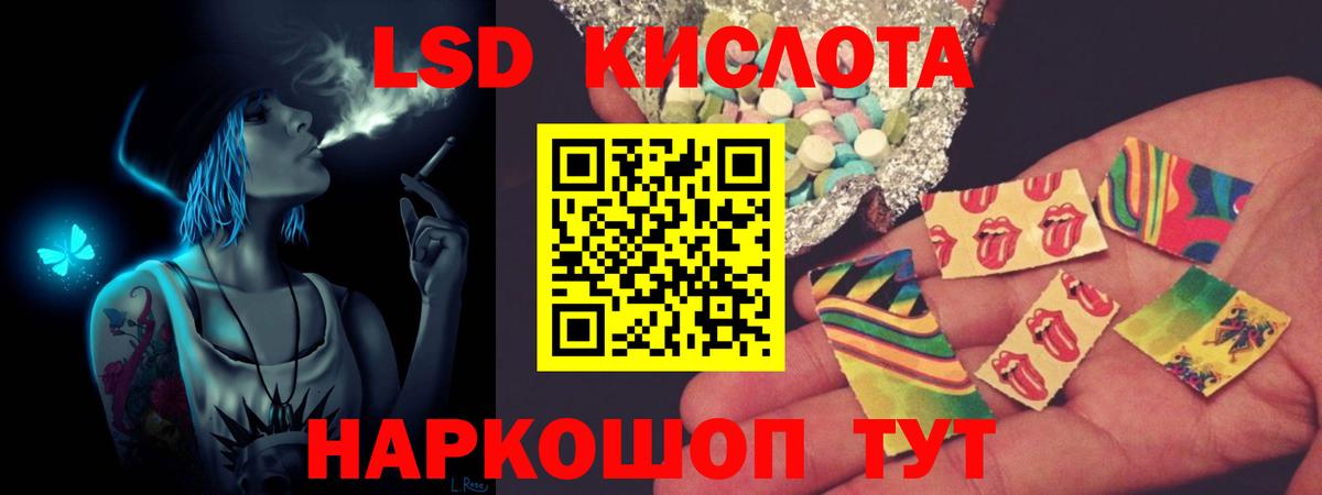 ЛСД экстази  Вход с VPN  Березники  LSD-25 экстази ecstasy  blacksprut сайт  ЛСД экстази кислота 