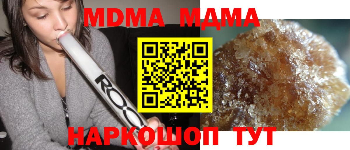 КЕТАМИН Березники