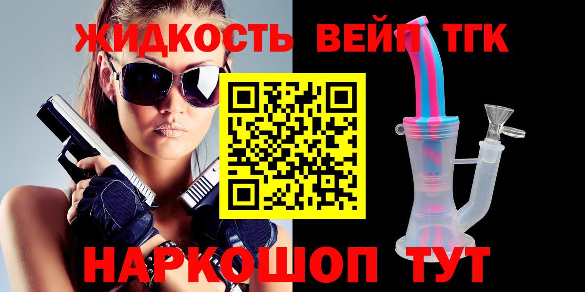 Березники  ТГК гашишное масло  Дистиллят ТГК Wax  Вход с VPN 