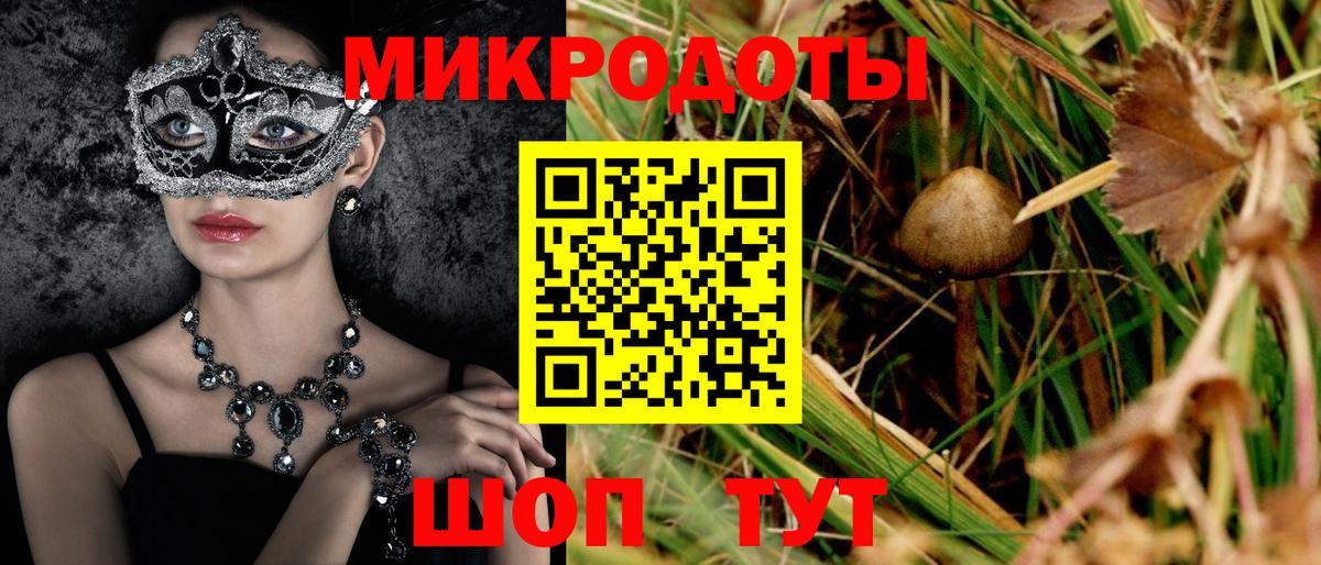 Галлюциногенные грибы Magic Shrooms Березники